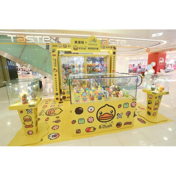 東港城 X 童夢慈善基金會 B Duck創意設計展